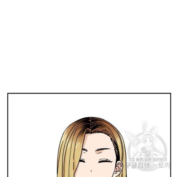 어쩌다보니 천생연분 9화 153