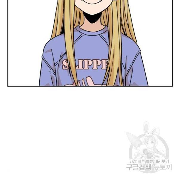 어쩌다보니 천생연분 9화 154