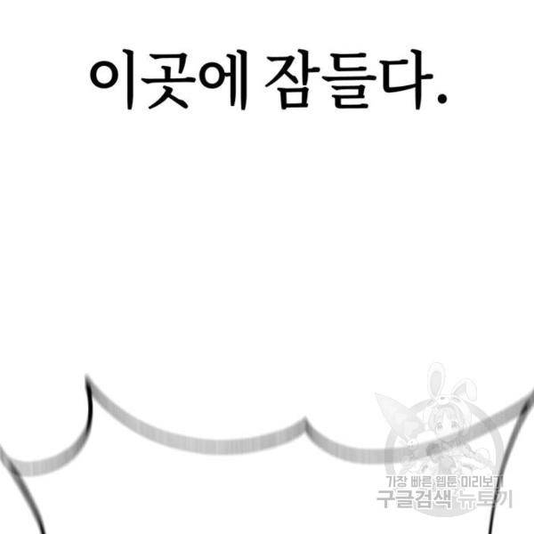 어쩌다보니 천생연분 9화 160