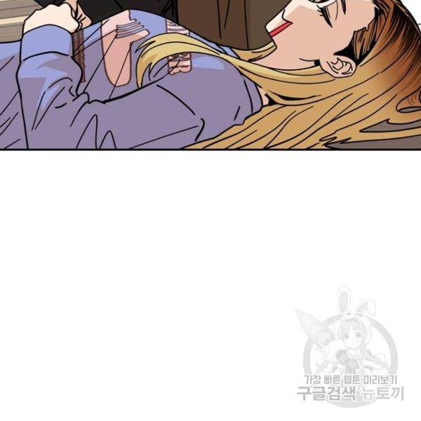 어쩌다보니 천생연분 9화 166