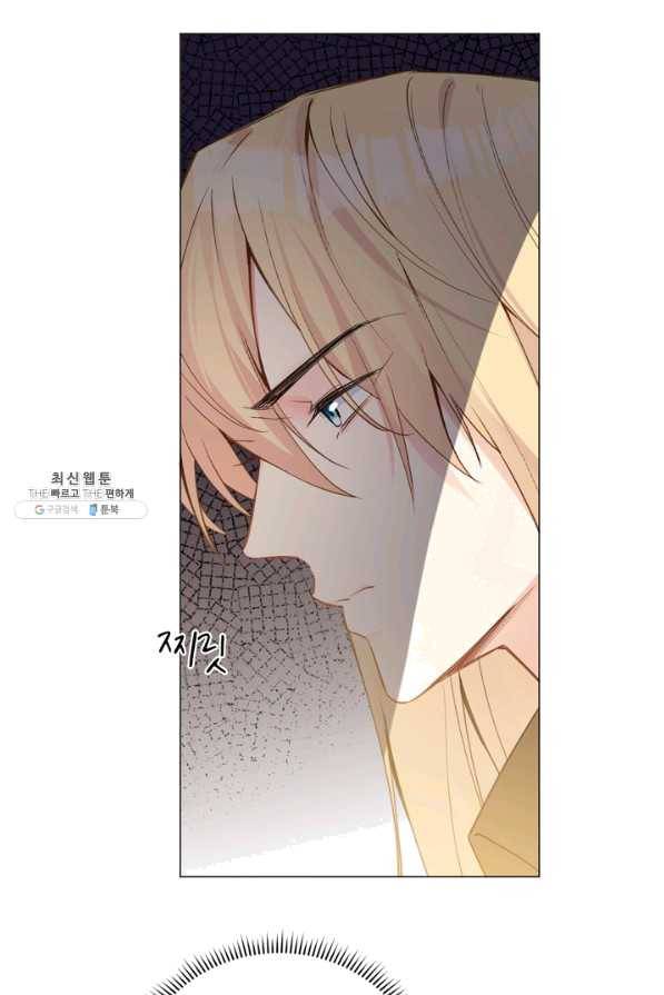 공주전쟁 90화 45