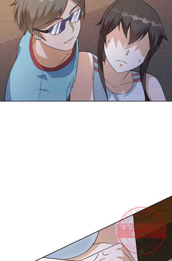 무법신선의 도시강림 56화 71