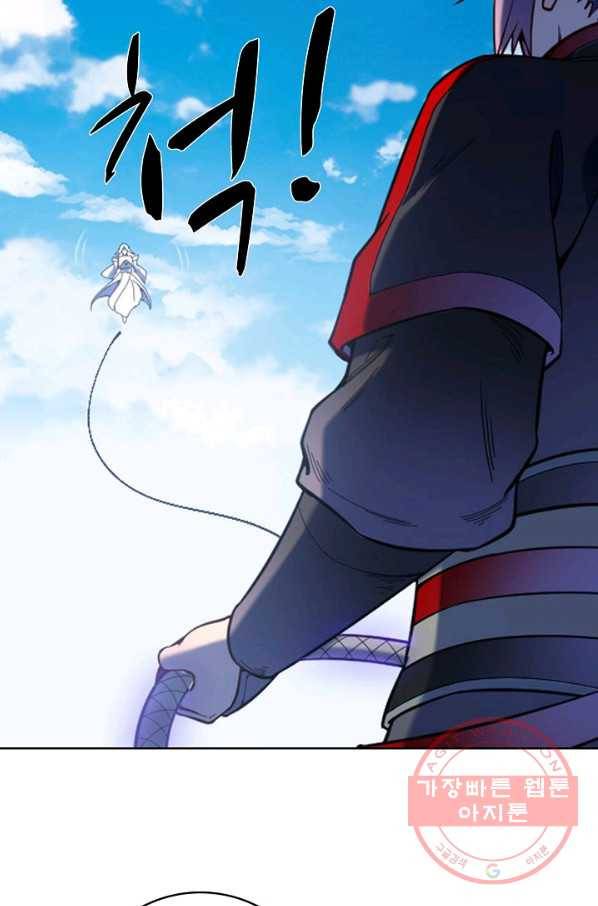 백련성신 617화 11