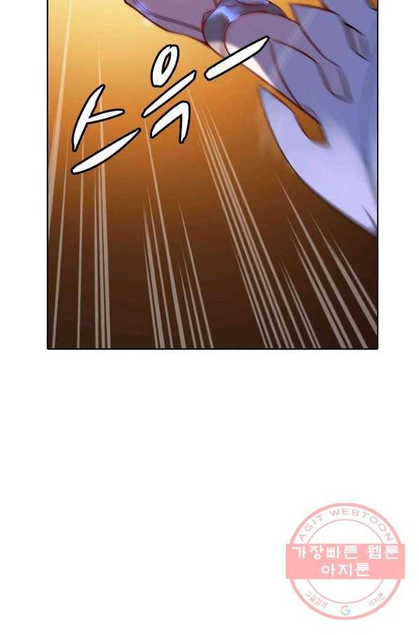 백련성신 617화 17