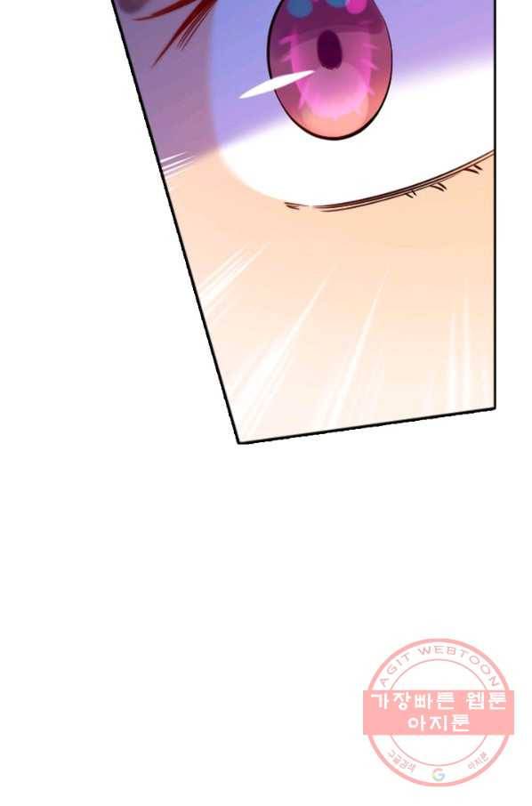 백련성신 617화 22
