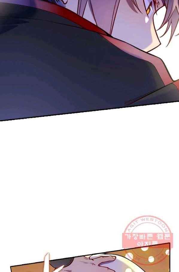 백련성신 617화 25