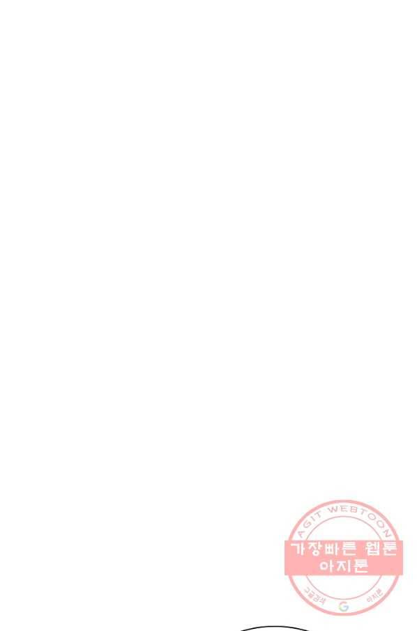 백련성신 617화 33