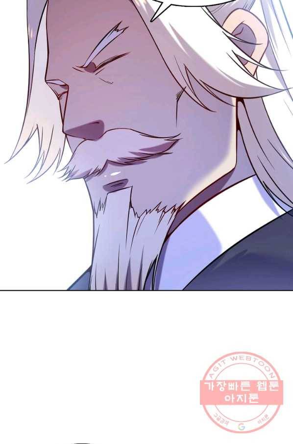 백련성신 617화 55
