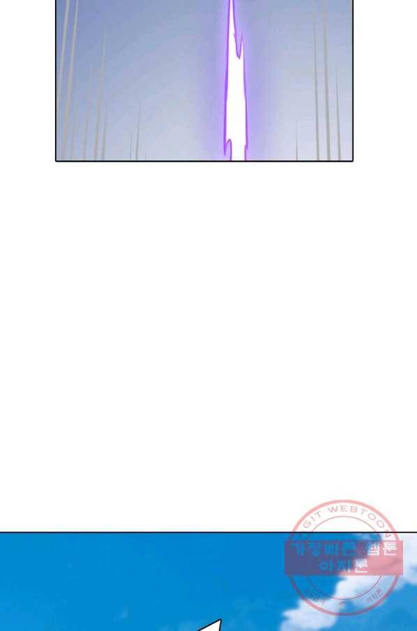백련성신 617화 76