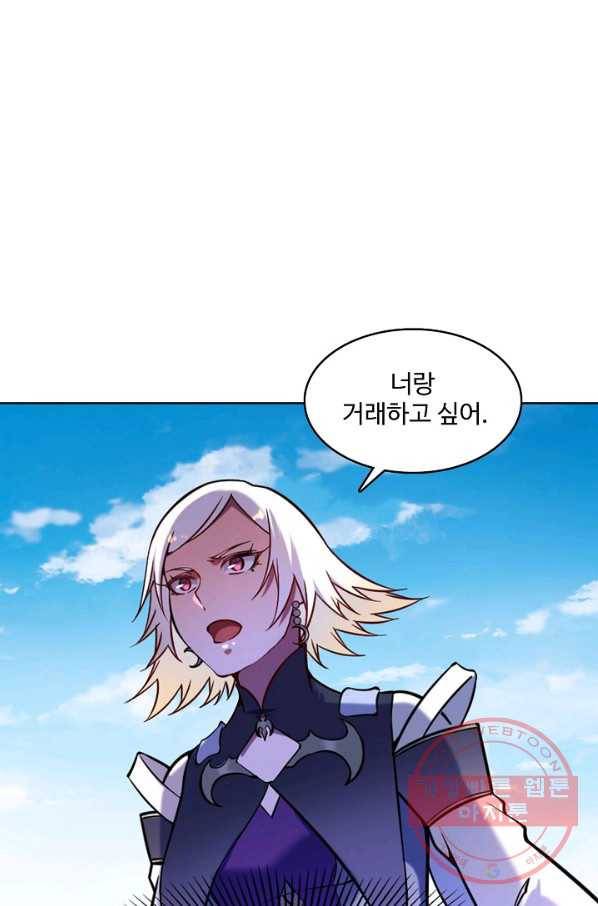 백련성신 617화 81