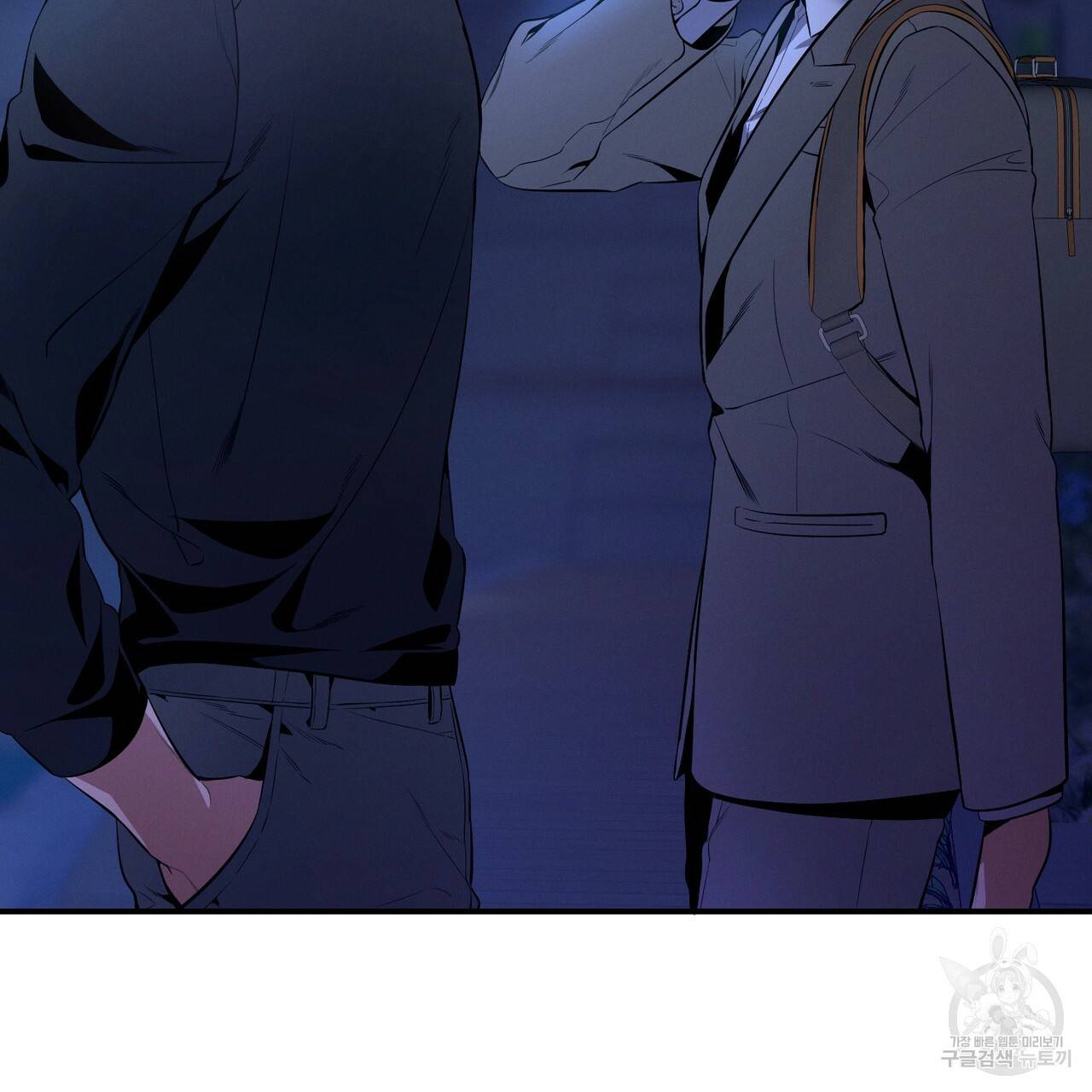 노 모럴(No Moral) 22화 4