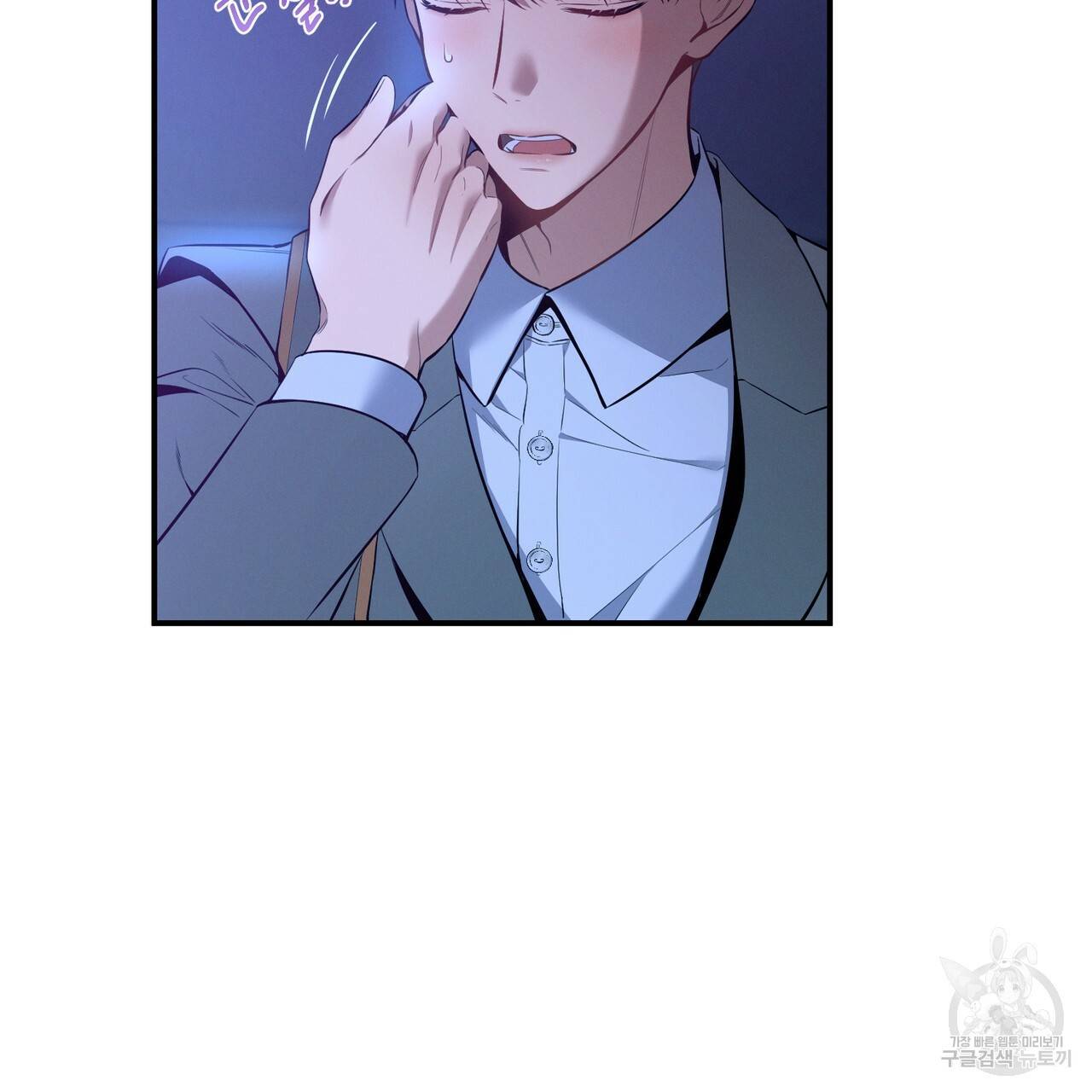 노 모럴(No Moral) 22화 6