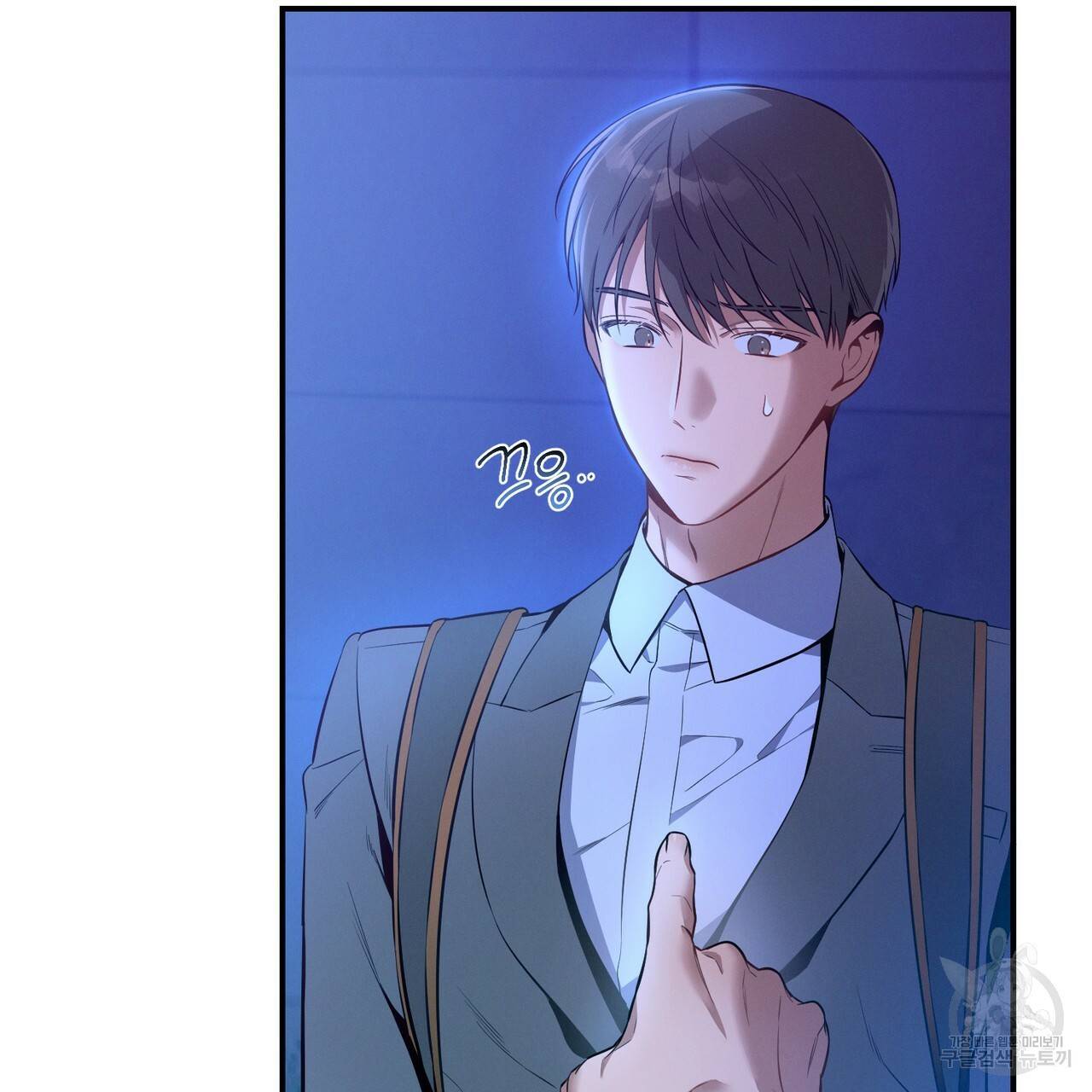 노 모럴(No Moral) 22화 15