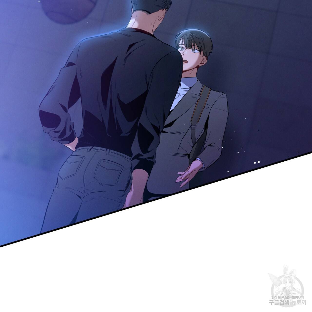 노 모럴(No Moral) 22화 20