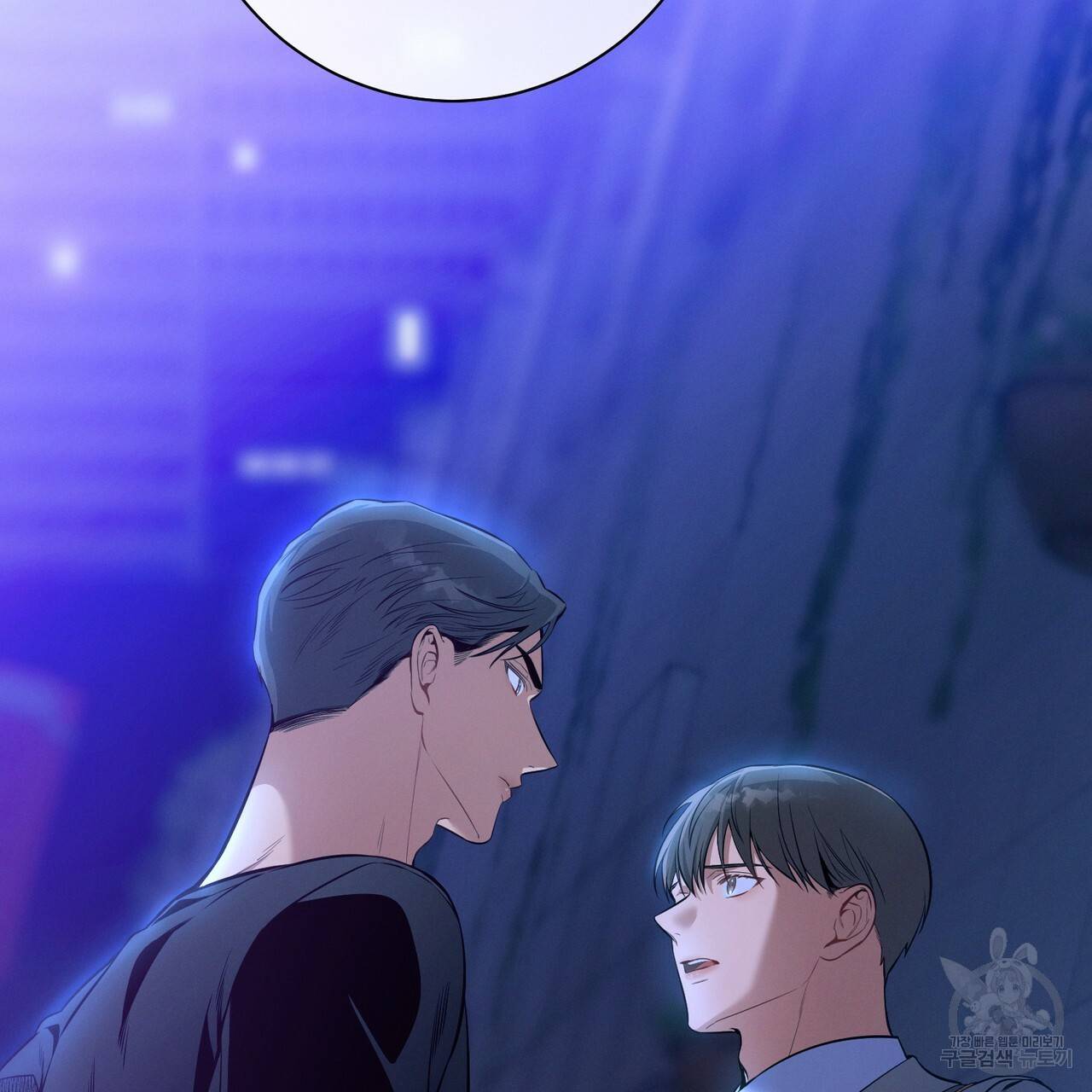 노 모럴(No Moral) 22화 22