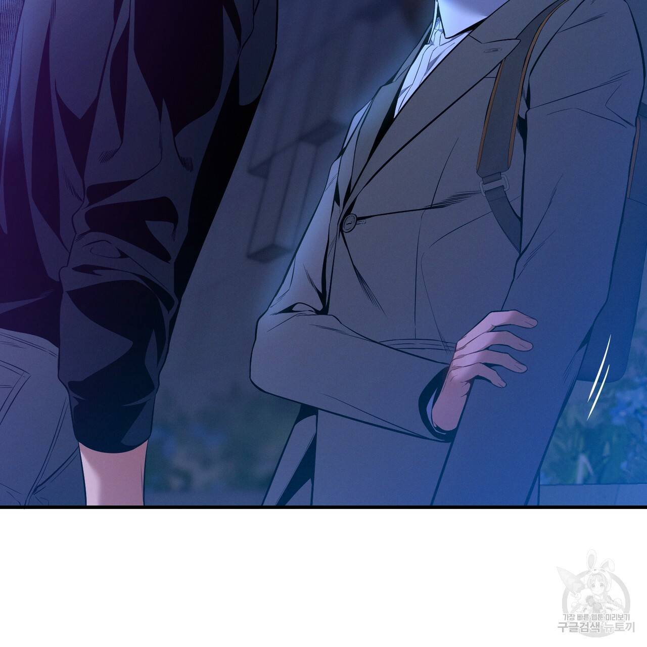 노 모럴(No Moral) 22화 23