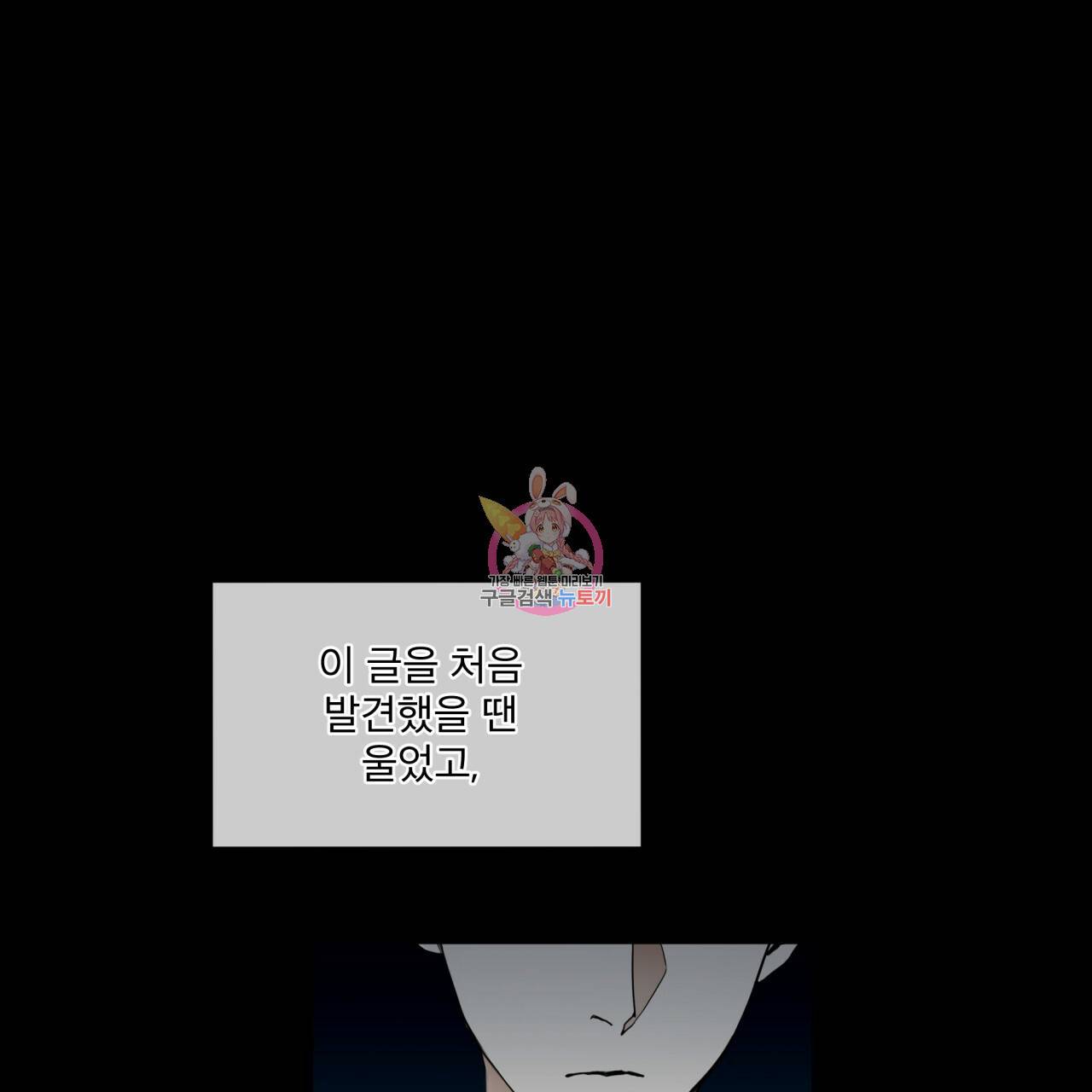 반칙 24화 1