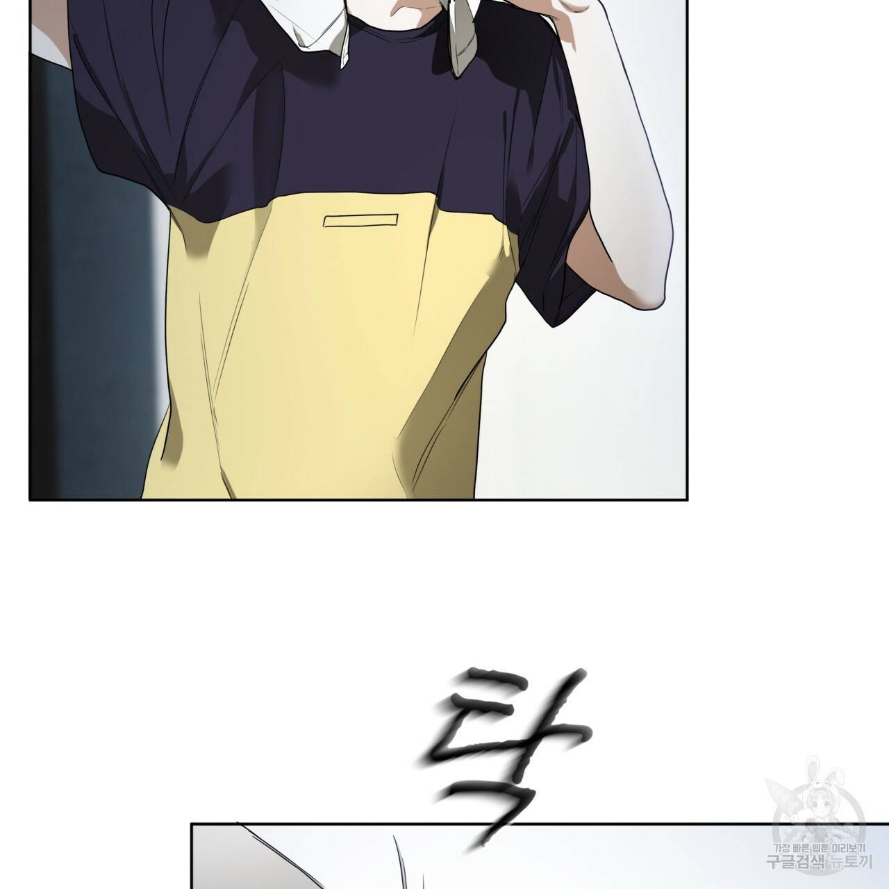 반칙 24화 6
