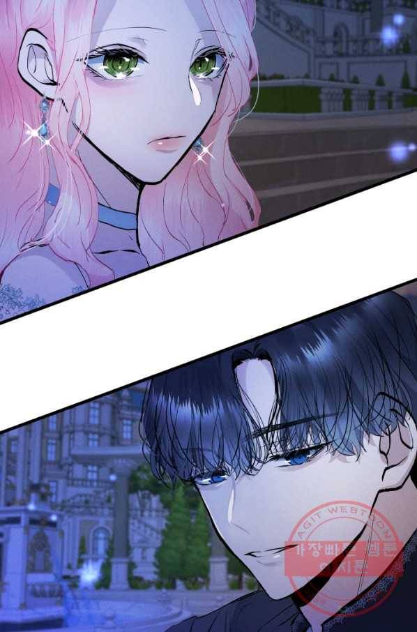 이제 그만 파혼해 드릴게요 14화 26