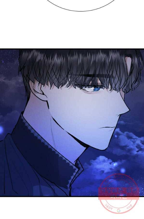 이제 그만 파혼해 드릴게요 14화 58