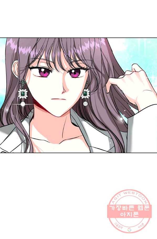 숙적과의 동침 15화 13