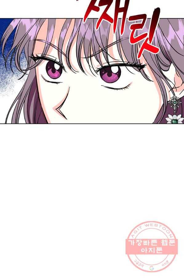 숙적과의 동침 15화 21