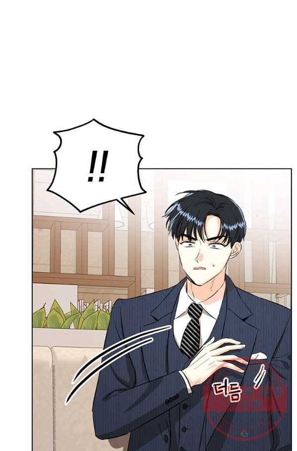 숙적과의 동침 15화 23