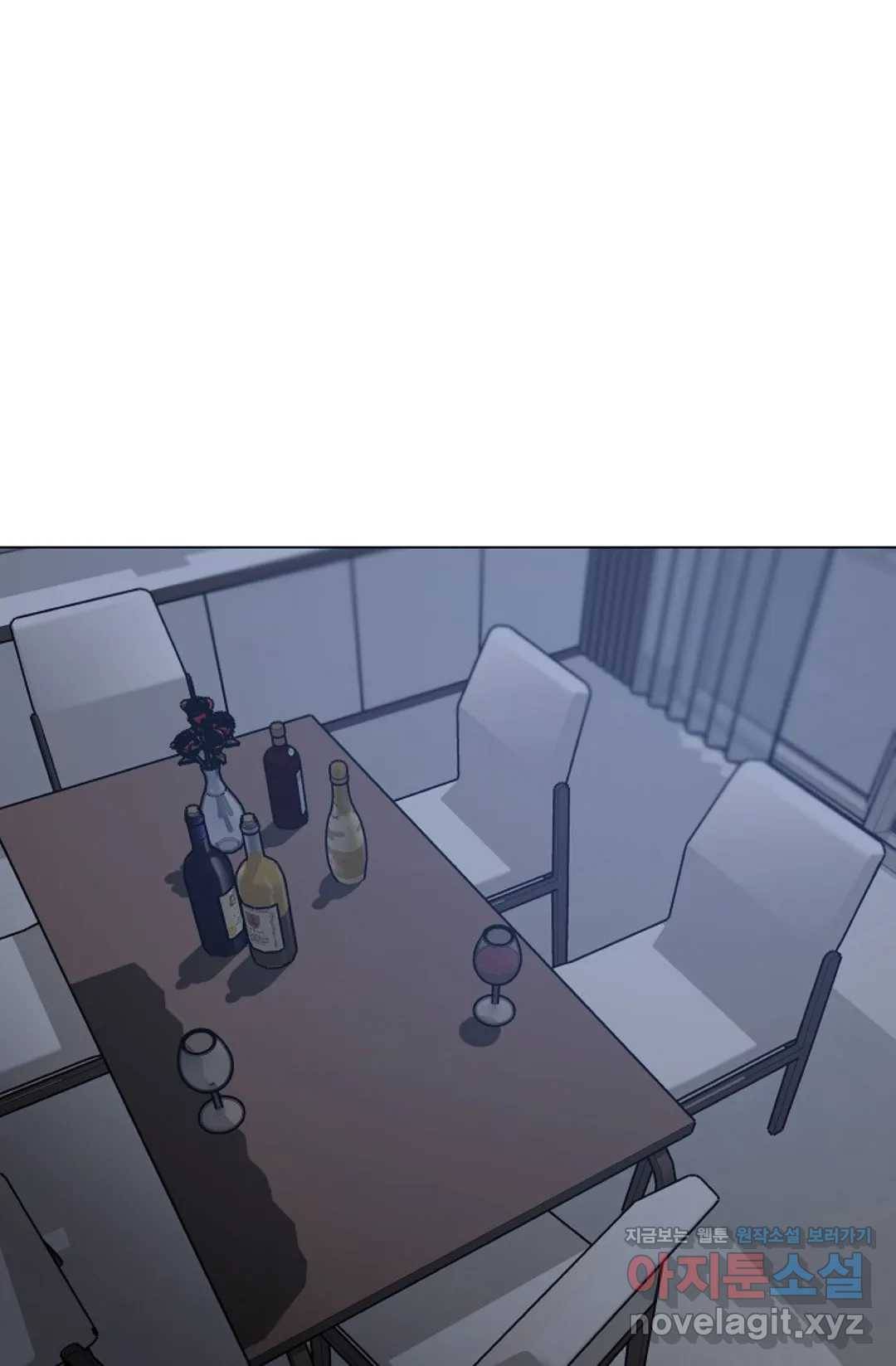 아는 만큼 느끼는 42화 2