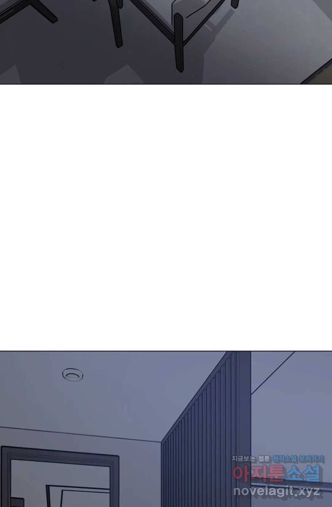 아는 만큼 느끼는 42화 3