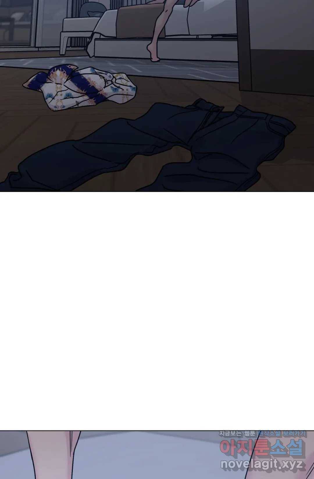 아는 만큼 느끼는 42화 6
