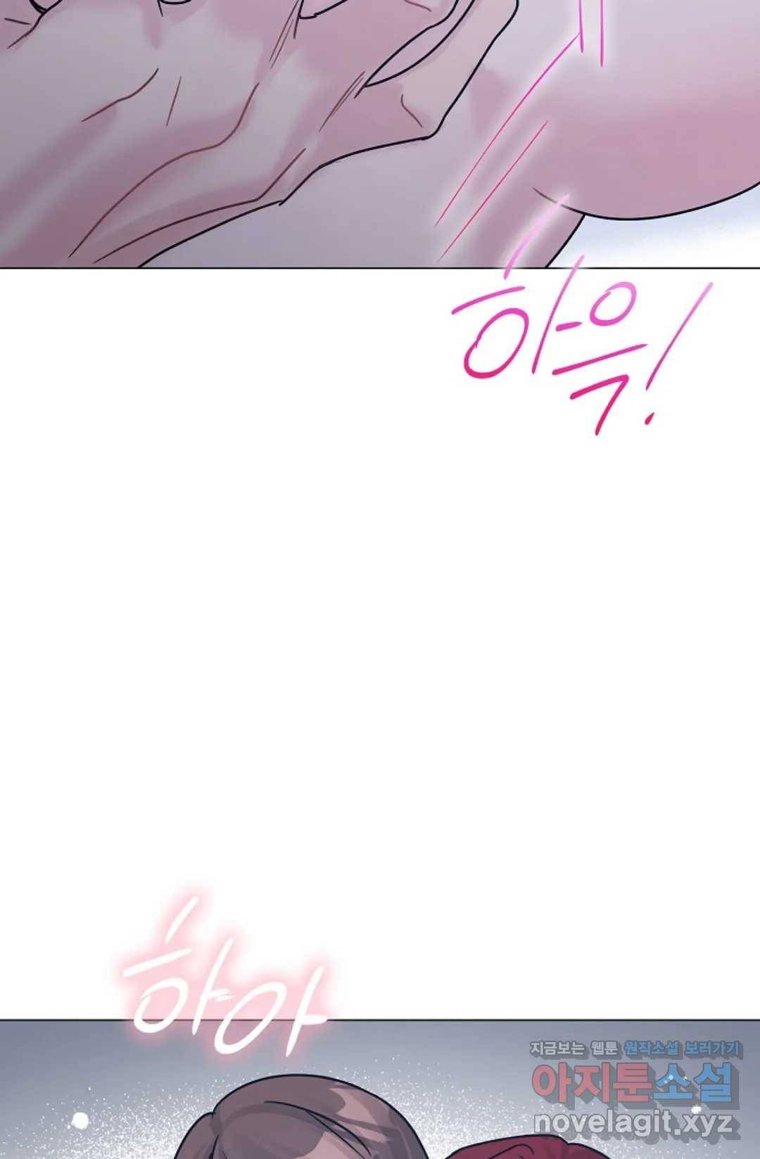 아는 만큼 느끼는 42화 11