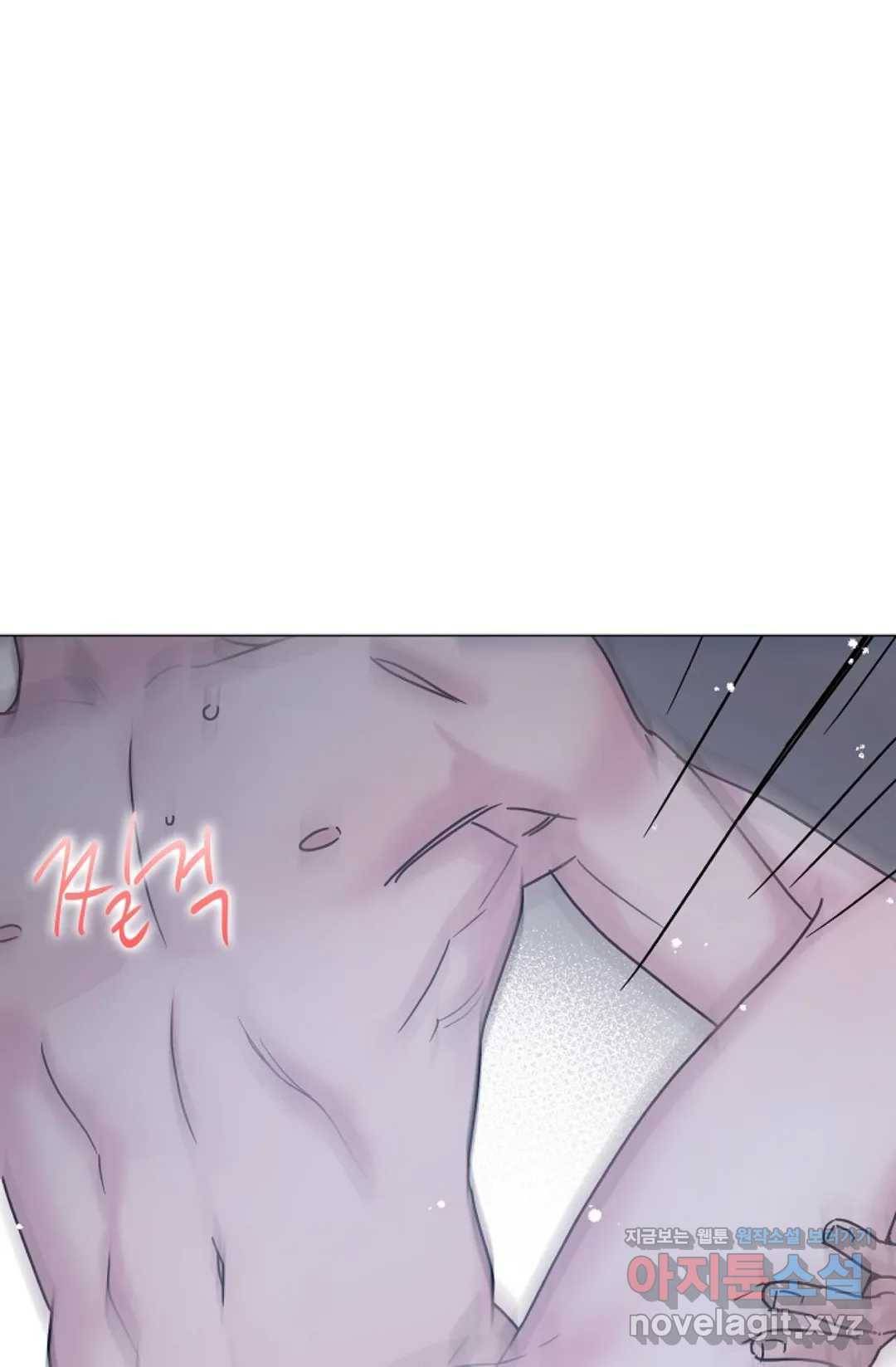 아는 만큼 느끼는 42화 15