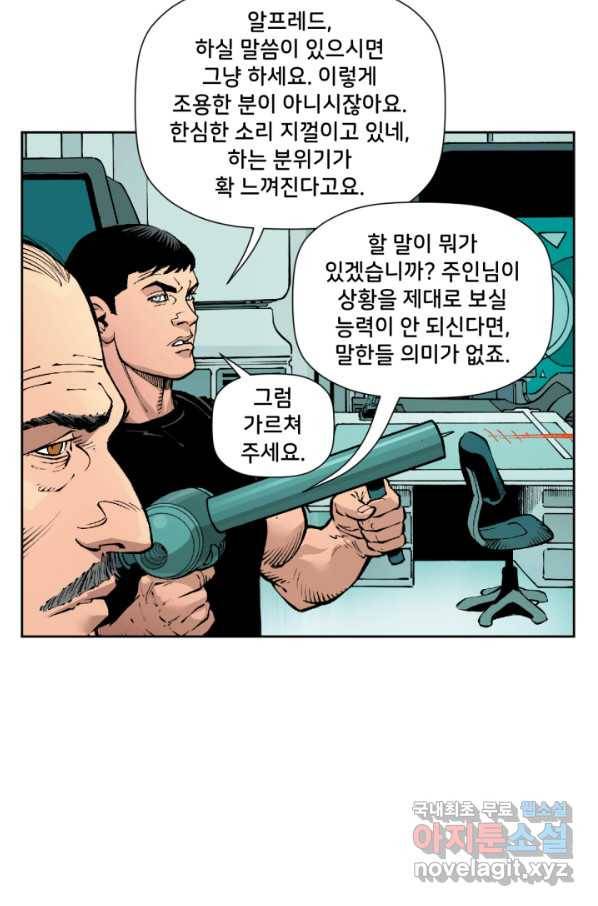 배트맨 54화 5