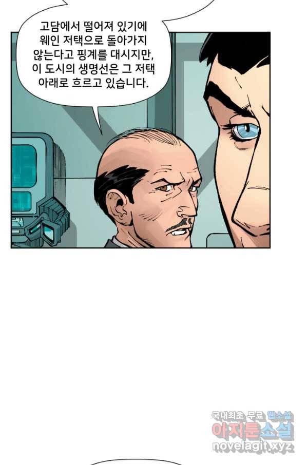 배트맨 54화 13