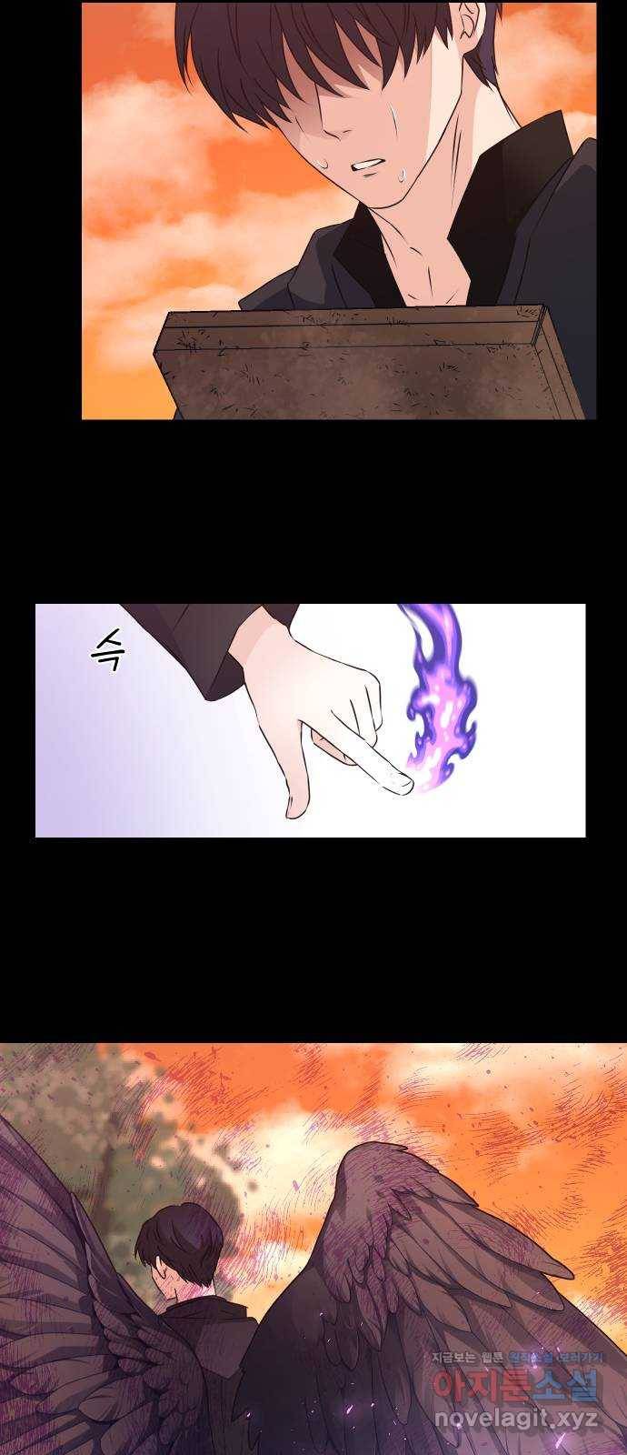숨겨진 성녀 26화 16