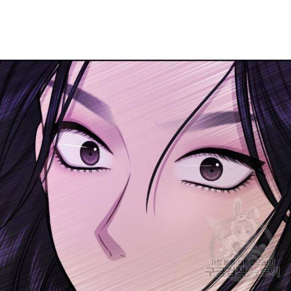 힙한남자 68화 41