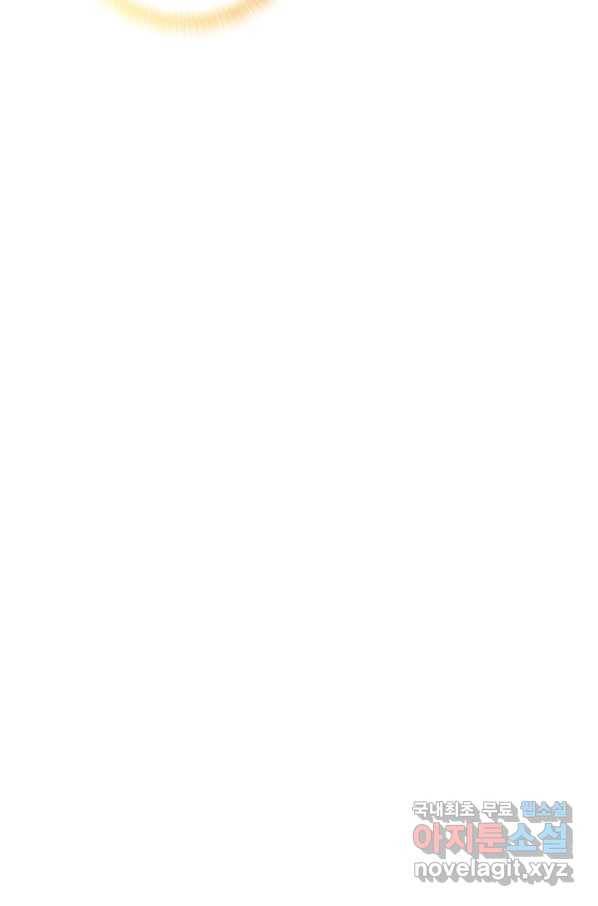 만능장교 성공기 87화 69