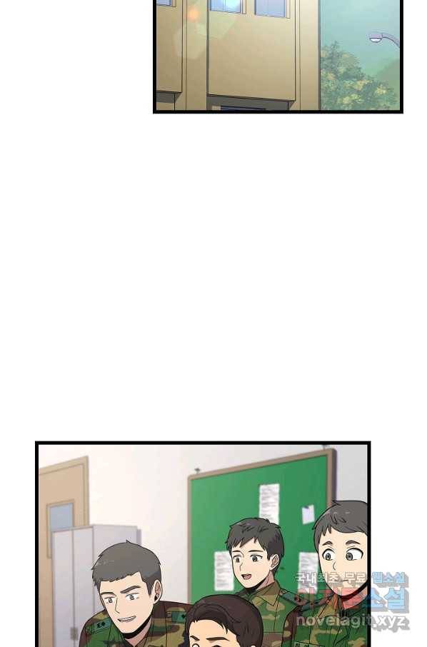 만능장교 성공기 87화 71