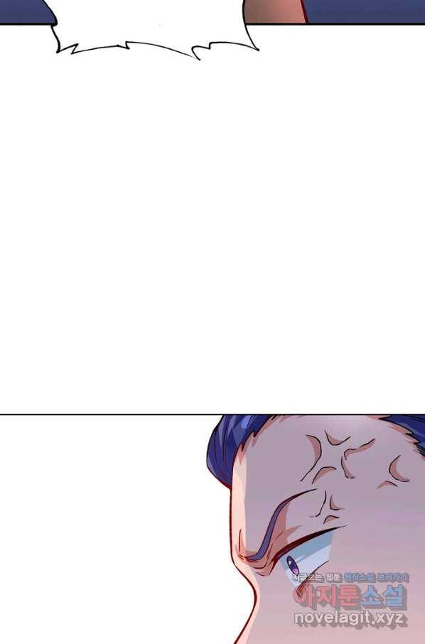 무도독존 210화 16