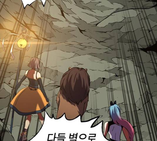 태백 : 튜토리얼 맨 78화 35
