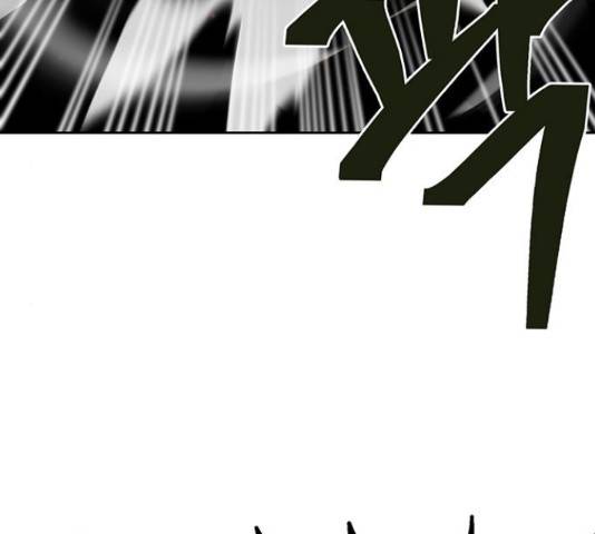태백 : 튜토리얼 맨 78화 41