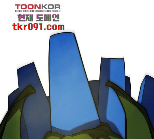 태백 : 튜토리얼 맨 78화 55
