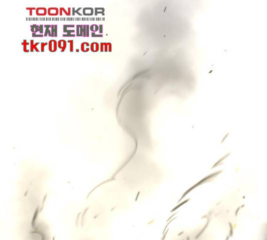 태백 : 튜토리얼 맨 78화 61