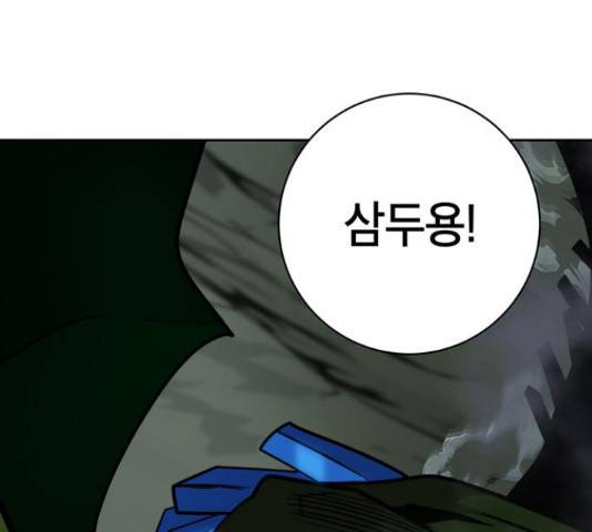 태백 : 튜토리얼 맨 78화 65