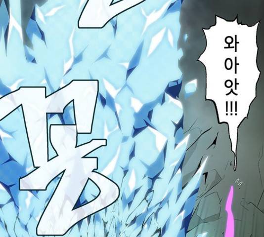 태백 : 튜토리얼 맨 78화 155