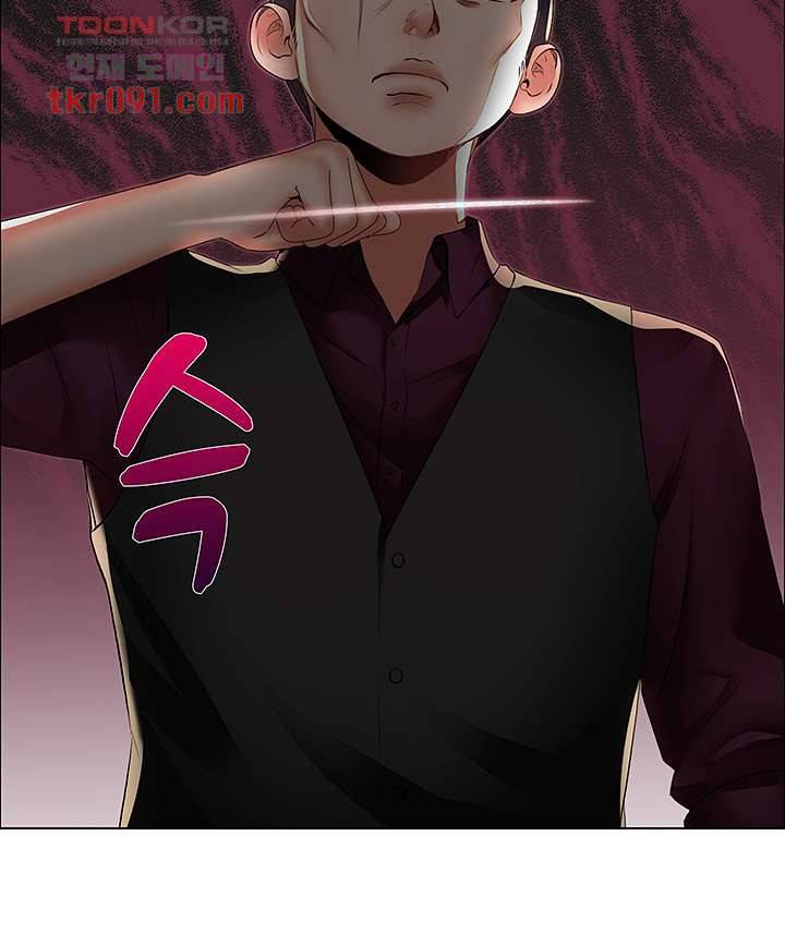 음란탕탕 결혼식 16화 8