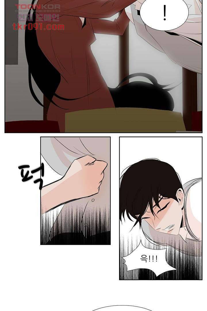 드라이 플라워 (Dry flower) 27화 12