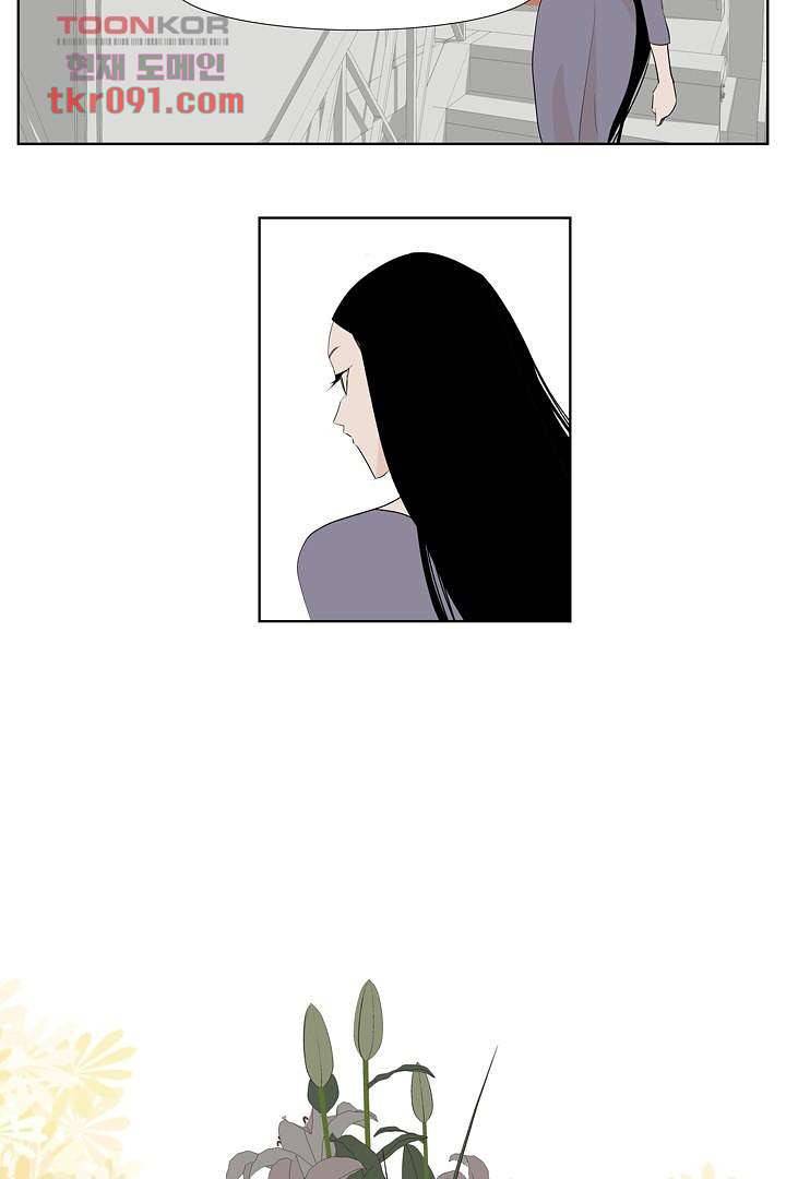 드라이 플라워 (Dry flower) 27화 40