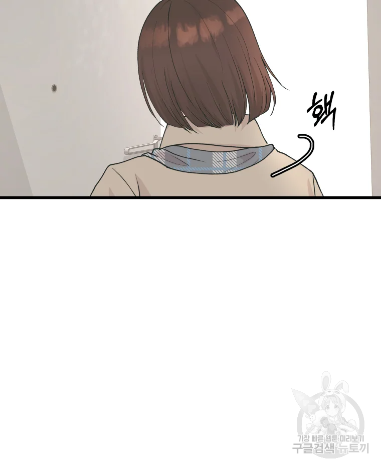 왕관 없는 여왕 1화 27