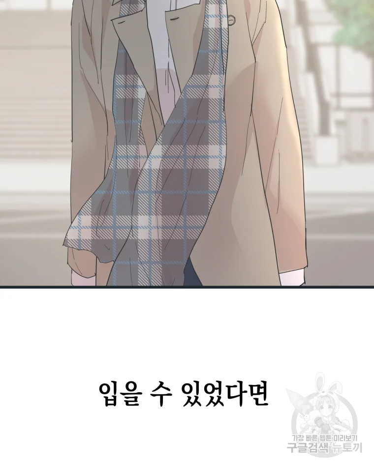 왕관 없는 여왕 1화 33